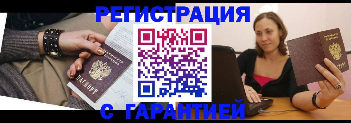 временная регистрация госуслуги в Калуге